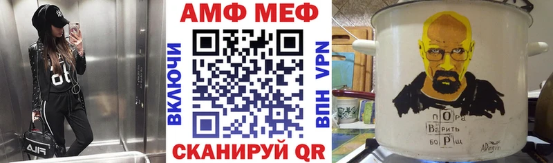 Купить где  Дорогобуж  АМФЕТАМИН VHQ 
