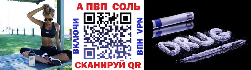 А ПВП СК  Купить  Дорогобуж 