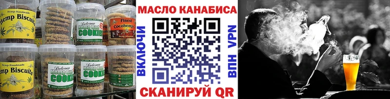 Купить закладки  Дорогобуж  Печенье с ТГК марихуана 