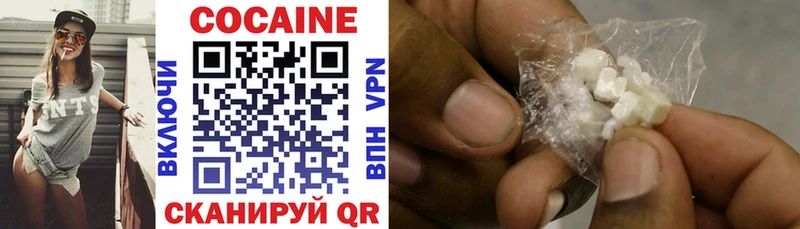 Купить где  Дорогобуж  Кокаин VHQ 