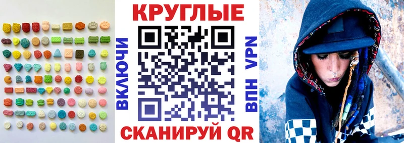 Купить  Дорогобуж  ЭКСТАЗИ 300 mg 