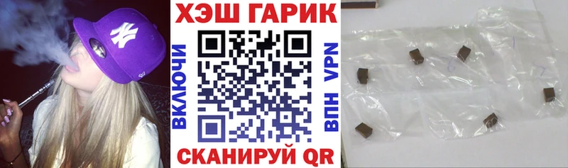 Купить  Дорогобуж  ГАШ ice o lator 