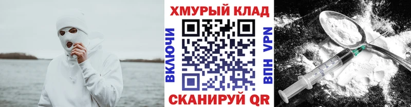 Героин Афган  Купить где  Дорогобуж 