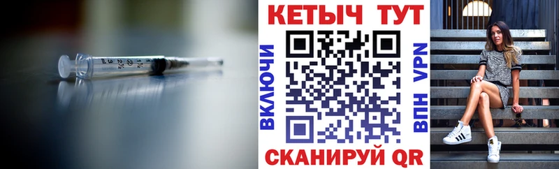 Купить закладки  Дорогобуж  Кетамин VHQ 
