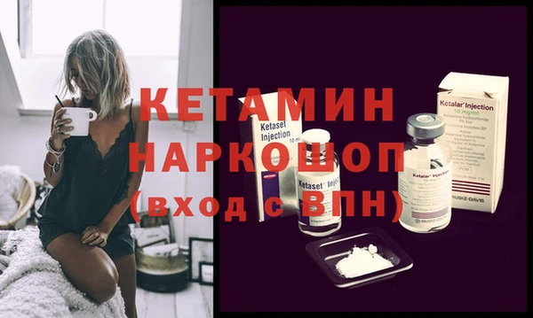 гидра Киренск