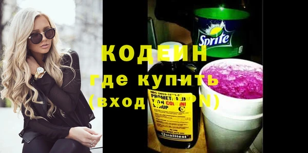 крисы Кинешма
