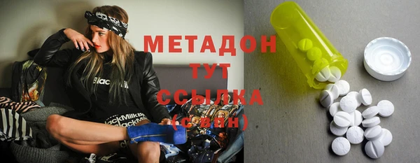 гидра Киренск