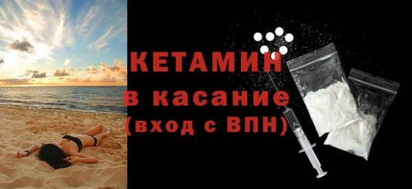 гидра Киренск