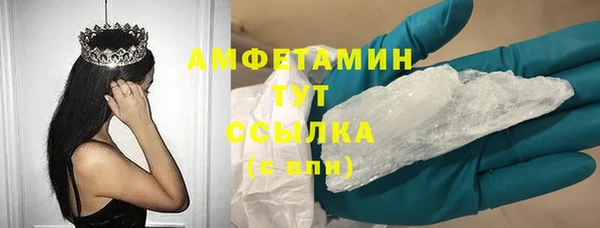 крисы Кинешма
