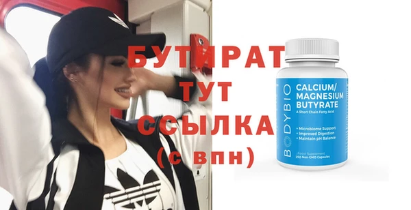 крисы Кинешма