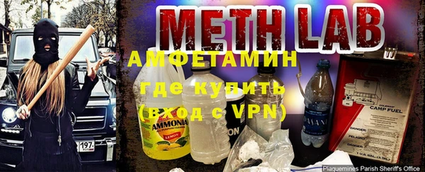 крисы Кинешма