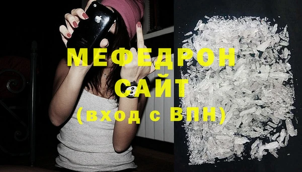 гидра Киренск