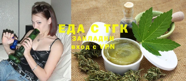 крисы Кинешма