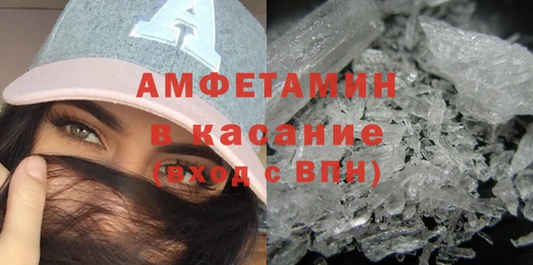 крисы Кинешма