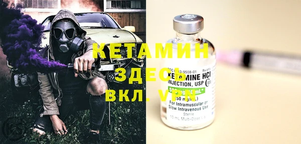 крисы Кинешма