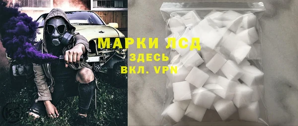 марки lsd Киреевск