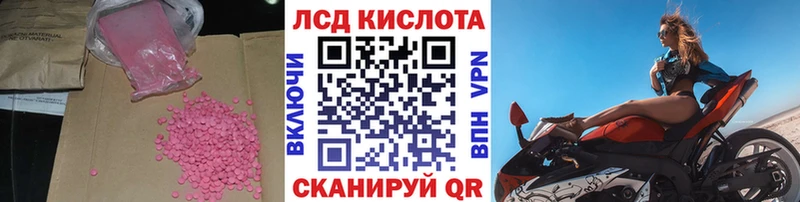 ЛСД экстази кислота  Купить  Дорогобуж 
