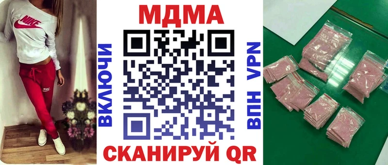 МДМА crystal  Купить где  Дорогобуж 