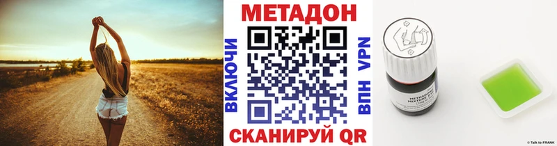 Купить где  Дорогобуж  МЕТАДОН белоснежный 