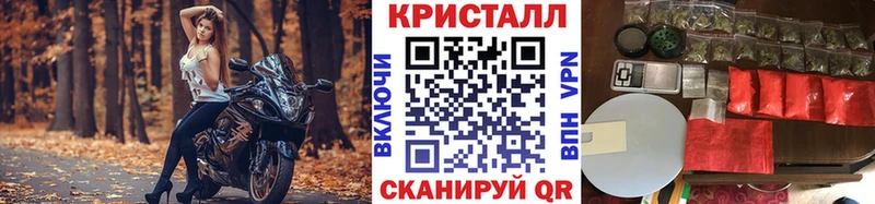 МЕТАМФЕТАМИН Methamphetamine  Купить где  Дорогобуж 