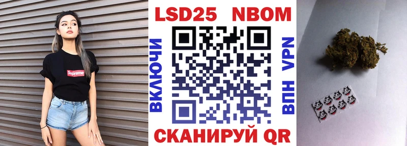Марки N-bome 1,8мг  Купить закладки  Дорогобуж 